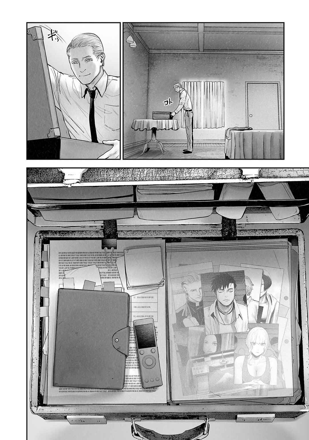 Tsui no Taimashi: Ender Geister Chapter 171 - Page 8