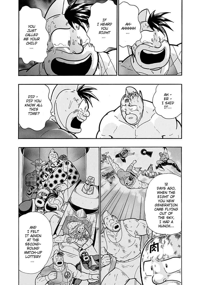 Kinnikuman II-Sei: Ultimate Chojin Tag Arc Chapter 223 - Page 11