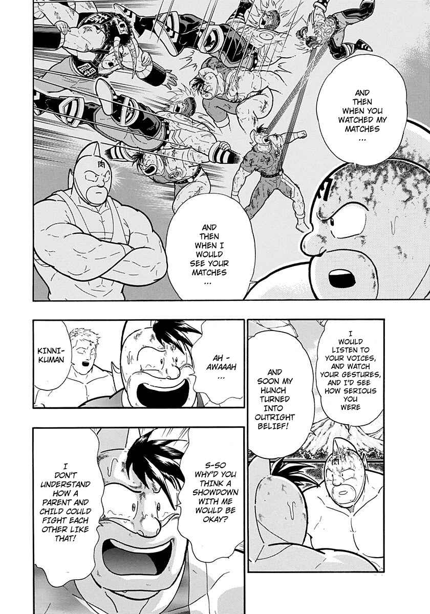 Kinnikuman II-Sei: Ultimate Chojin Tag Arc Chapter 223 - Page 12