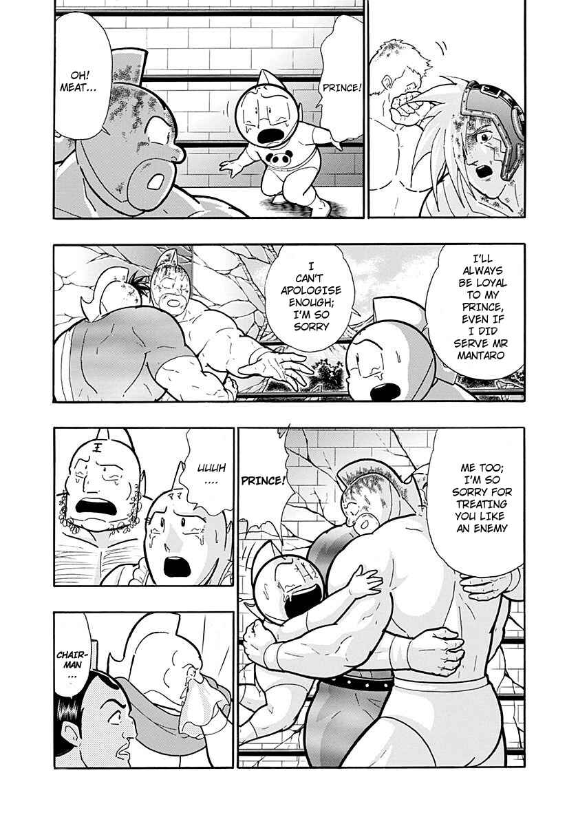 Kinnikuman II-Sei: Ultimate Chojin Tag Arc Chapter 223 - Page 15