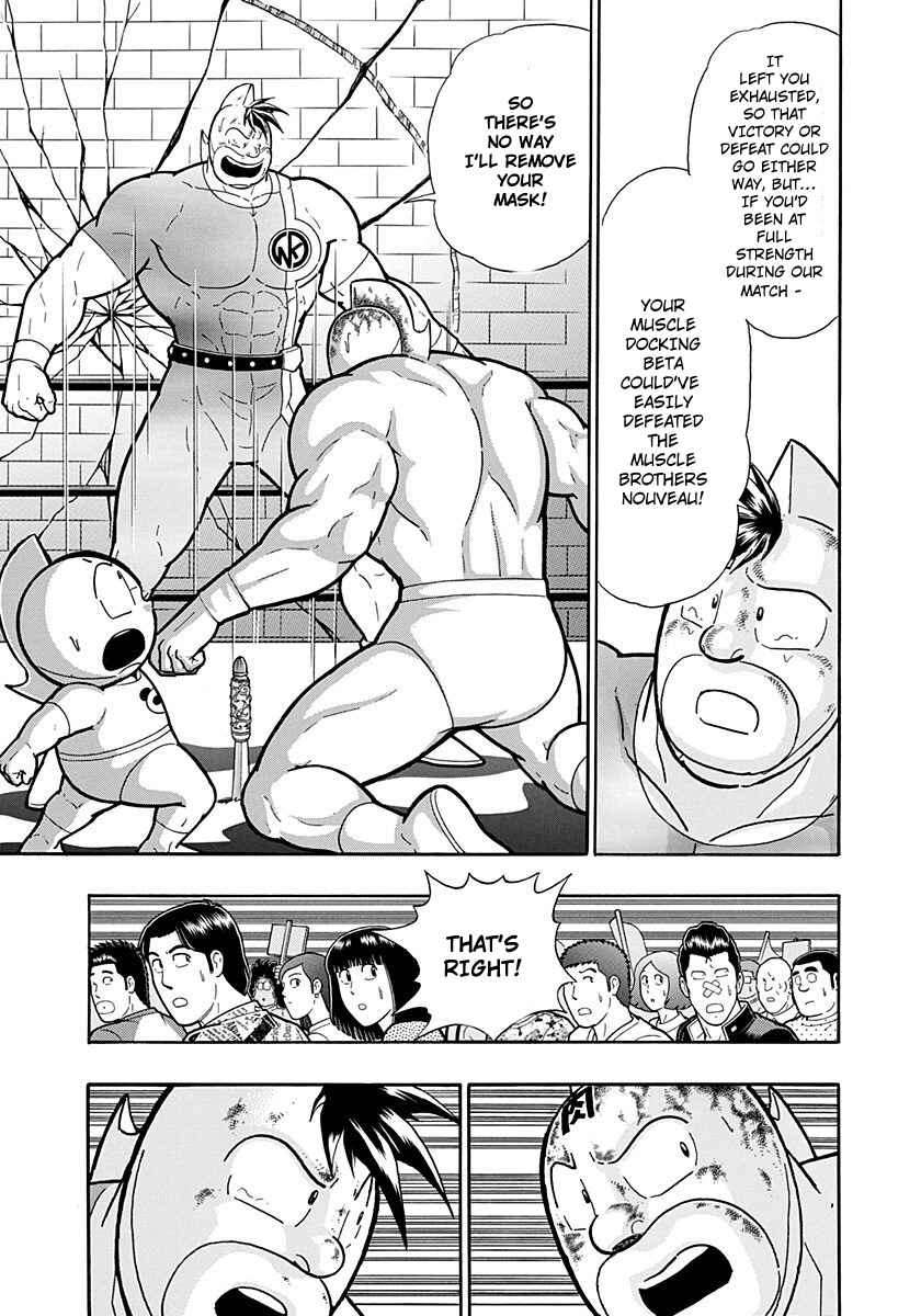 Kinnikuman II-Sei: Ultimate Chojin Tag Arc Chapter 223 - Page 17