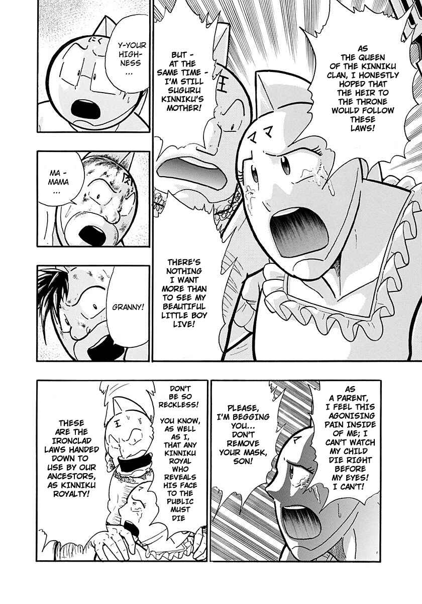 Kinnikuman II-Sei: Ultimate Chojin Tag Arc Chapter 223 - Page 6