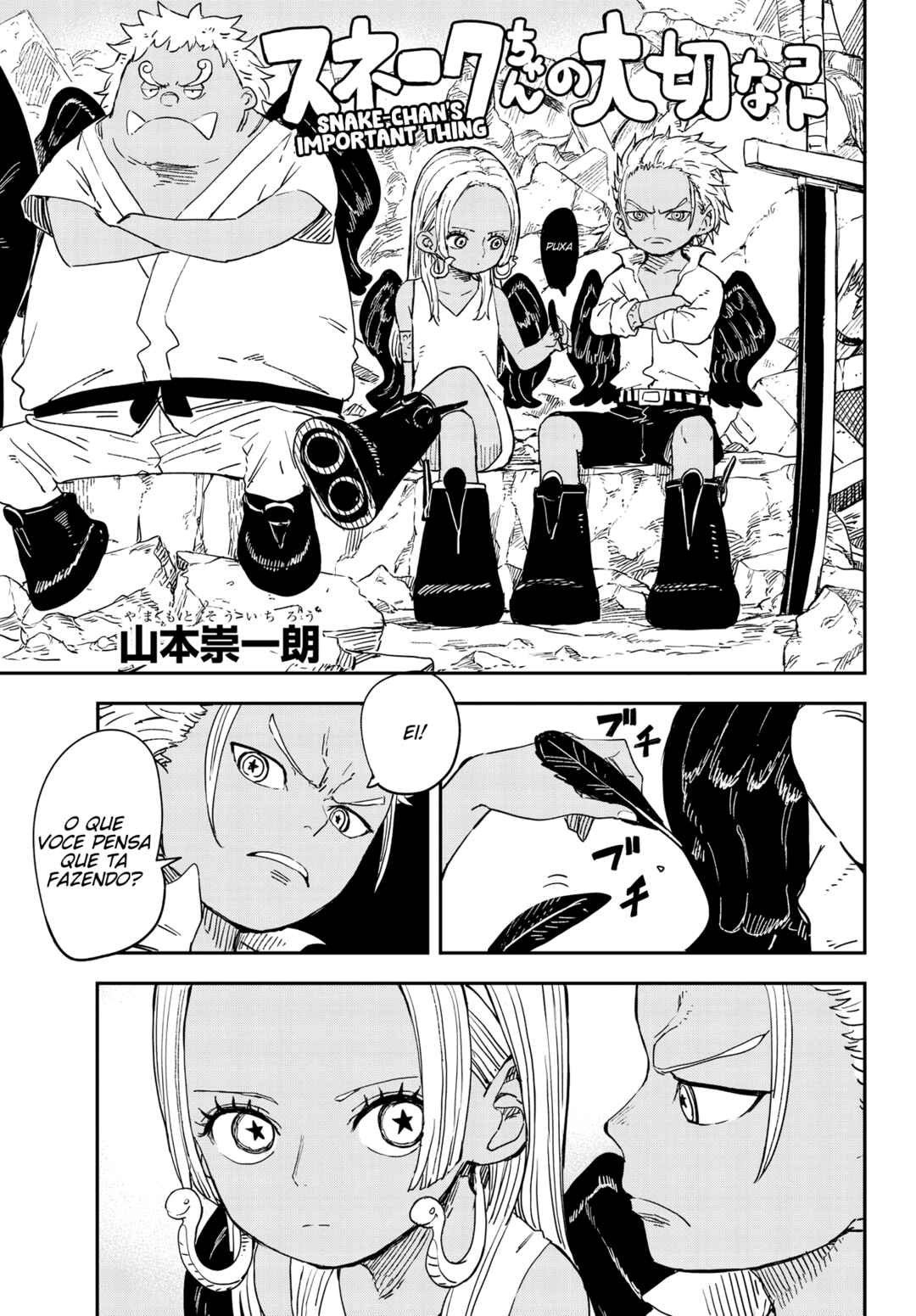Snake-chan no Taisetsu na Koto Chapter ? - Page 1