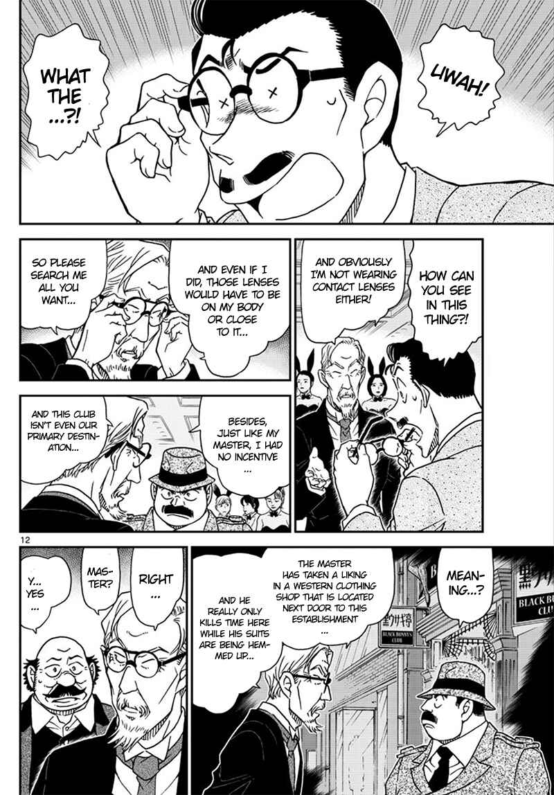 Detective Conan Chapter 1010 - Page 13