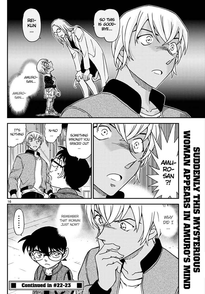 Detective Conan Chapter 1010 - Page 17