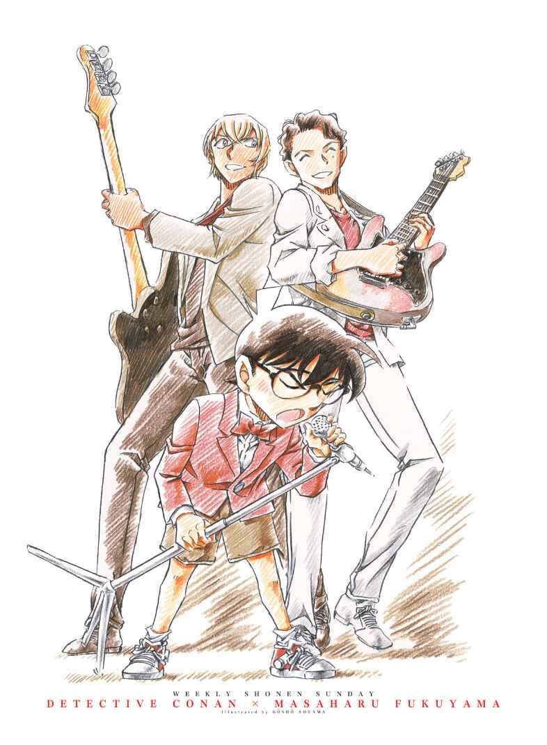 Detective Conan Chapter 1010 - Page 2