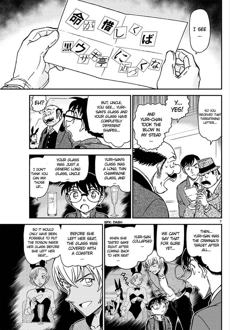 Detective Conan Chapter 1010 - Page 8