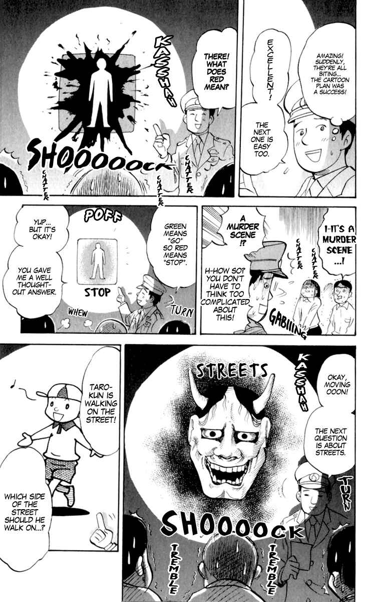 Pyu to Fuku! Jaguar Chapter 187 - Page 5
