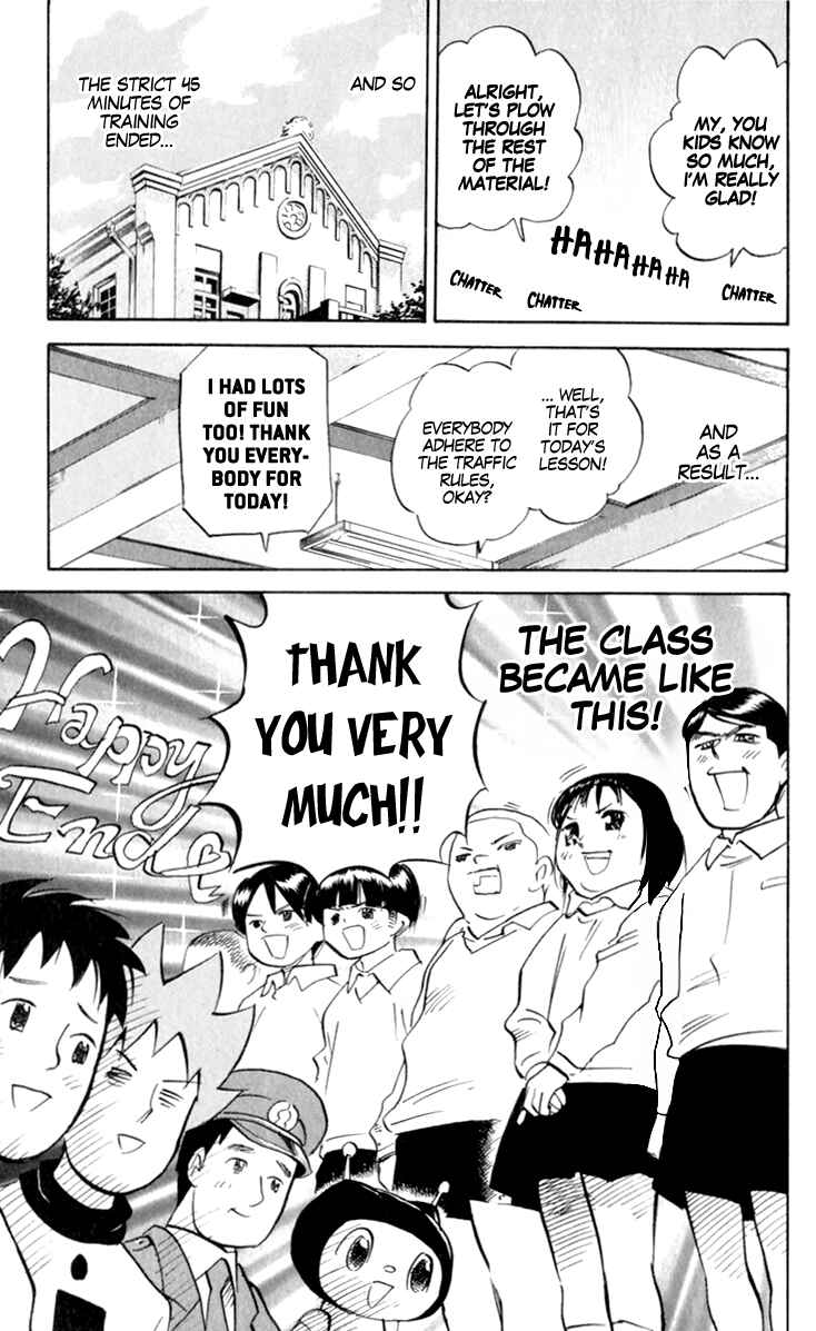 Pyu to Fuku! Jaguar Chapter 187 - Page 7