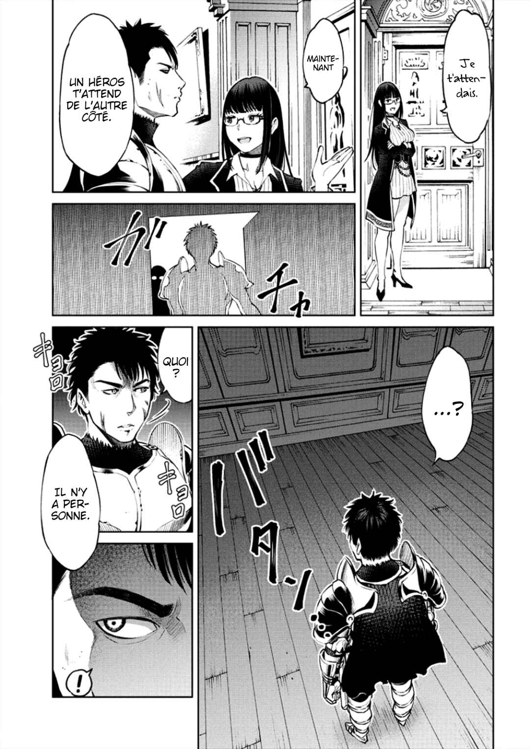 Sekai ni Hitotsu Dake no R Chapter 1 - Page 14