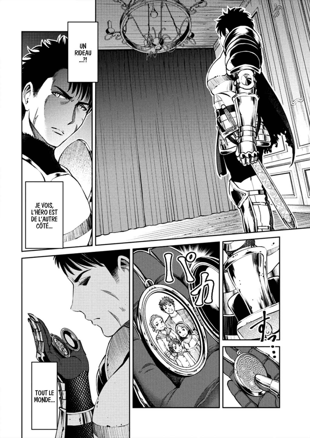Sekai ni Hitotsu Dake no R Chapter 1 - Page 15