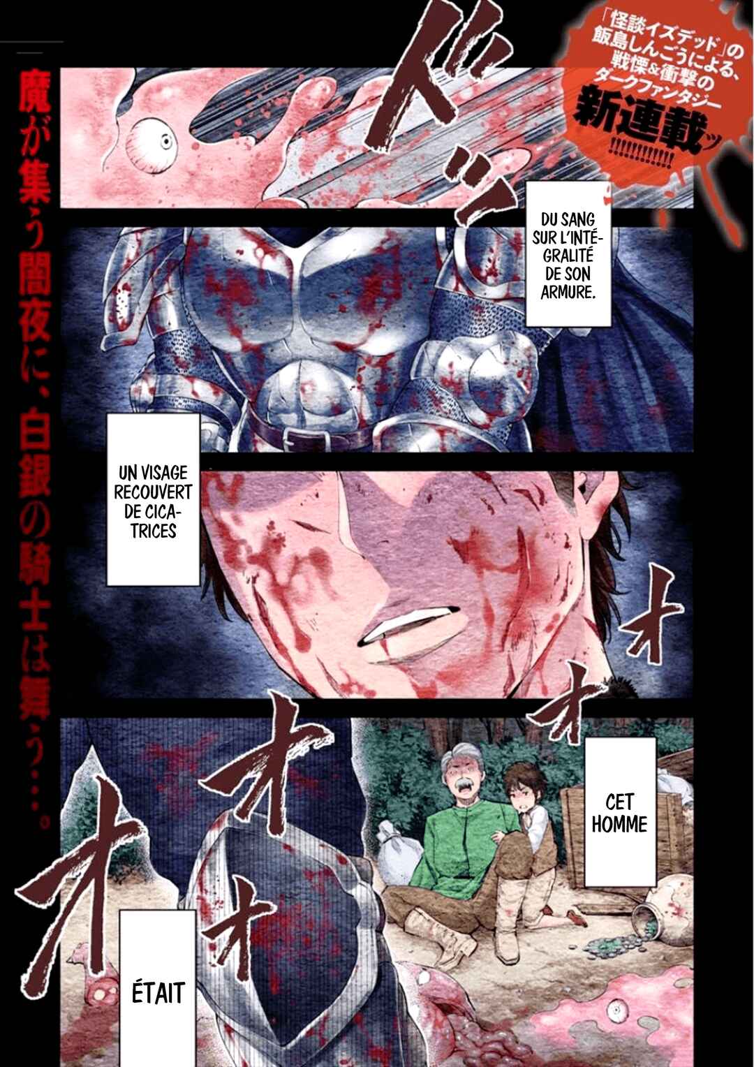 Sekai ni Hitotsu Dake no R Chapter 1 - Page 2