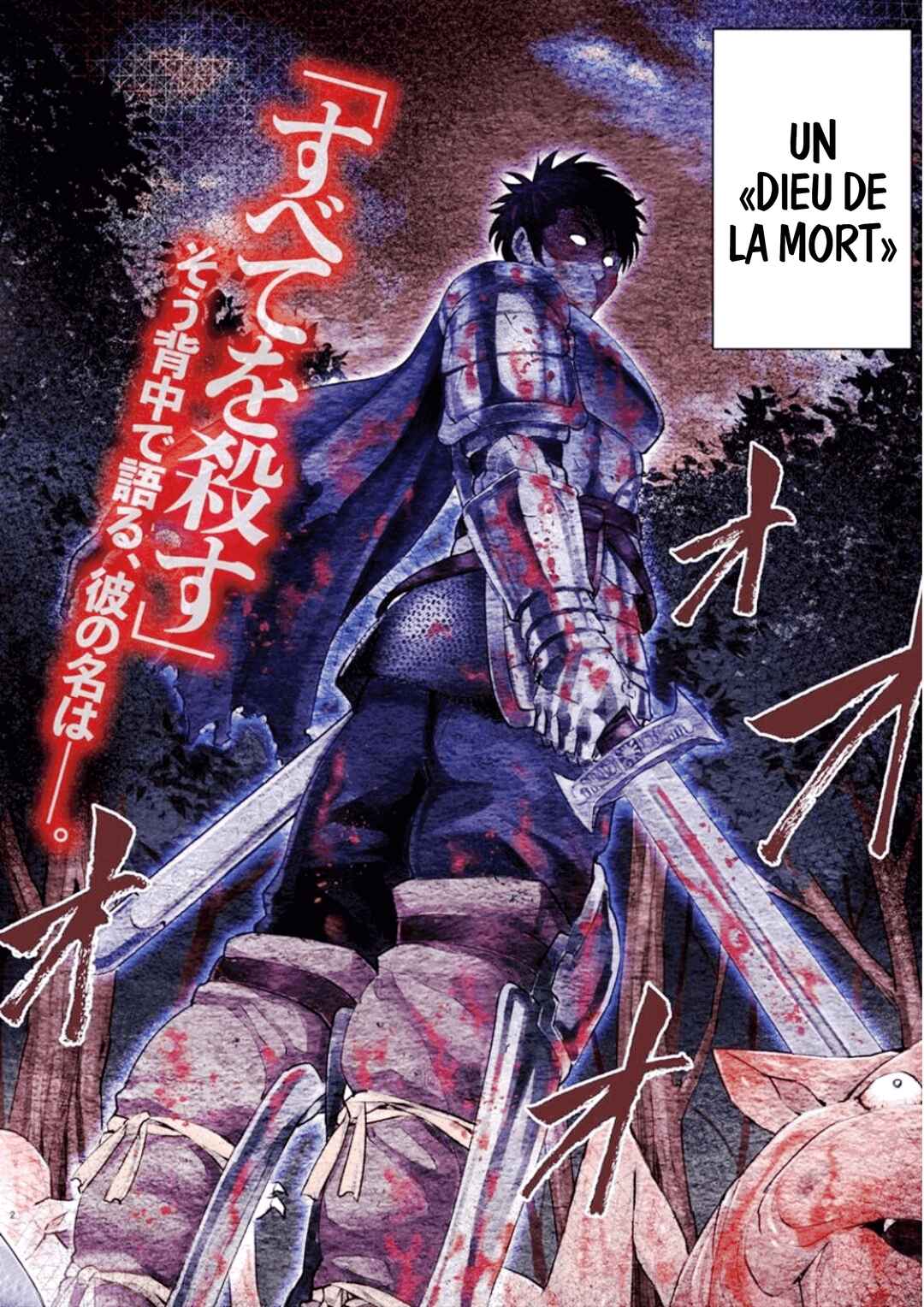 Sekai ni Hitotsu Dake no R Chapter 1 - Page 4