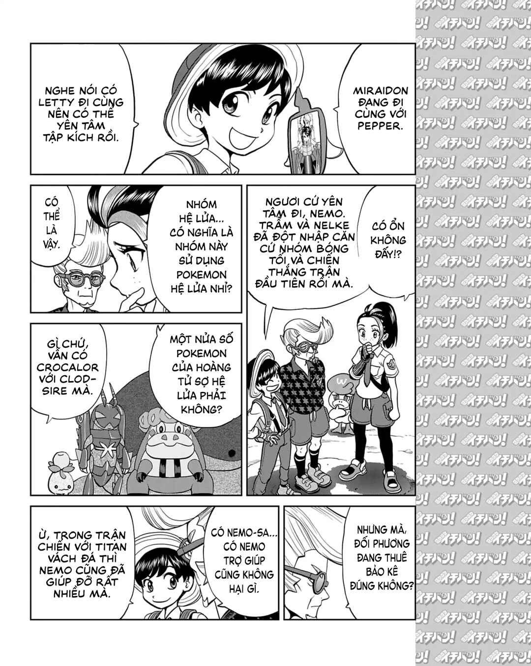 Pokémon SPECIAL Scarlet & Violet Chapter 15 - Page 15
