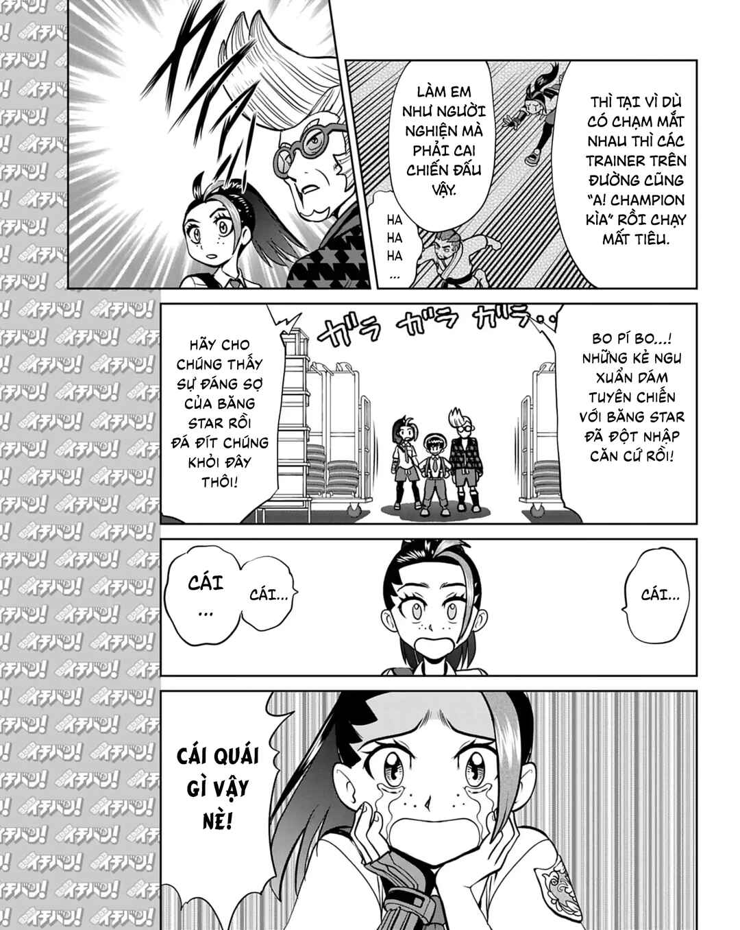 Pokémon SPECIAL Scarlet & Violet Chapter 15 - Page 18
