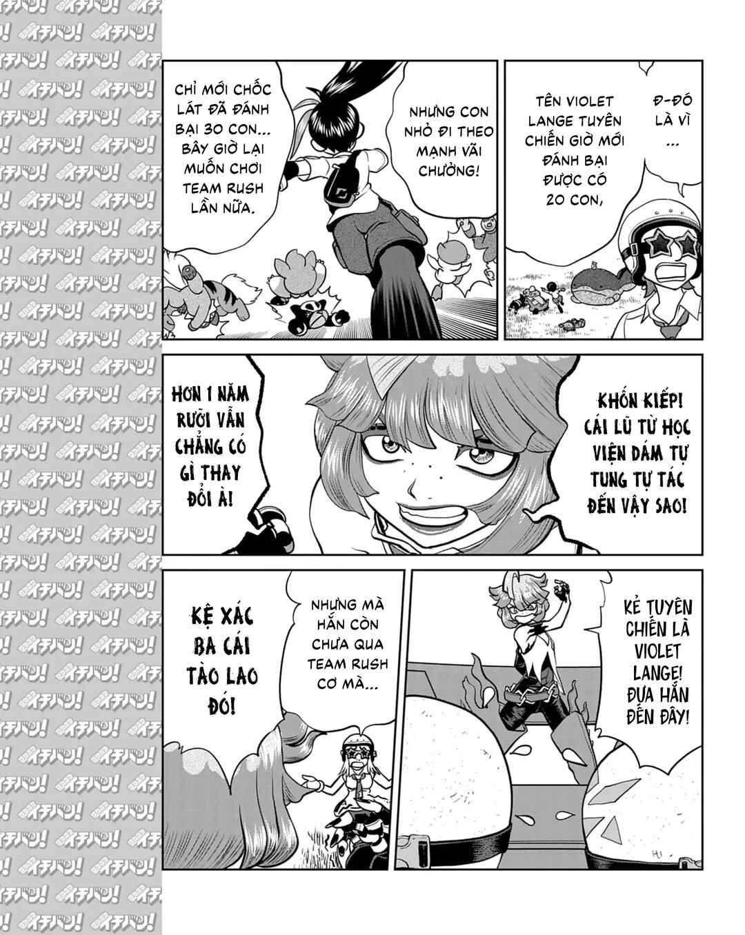 Pokémon SPECIAL Scarlet & Violet Chapter 15 - Page 22