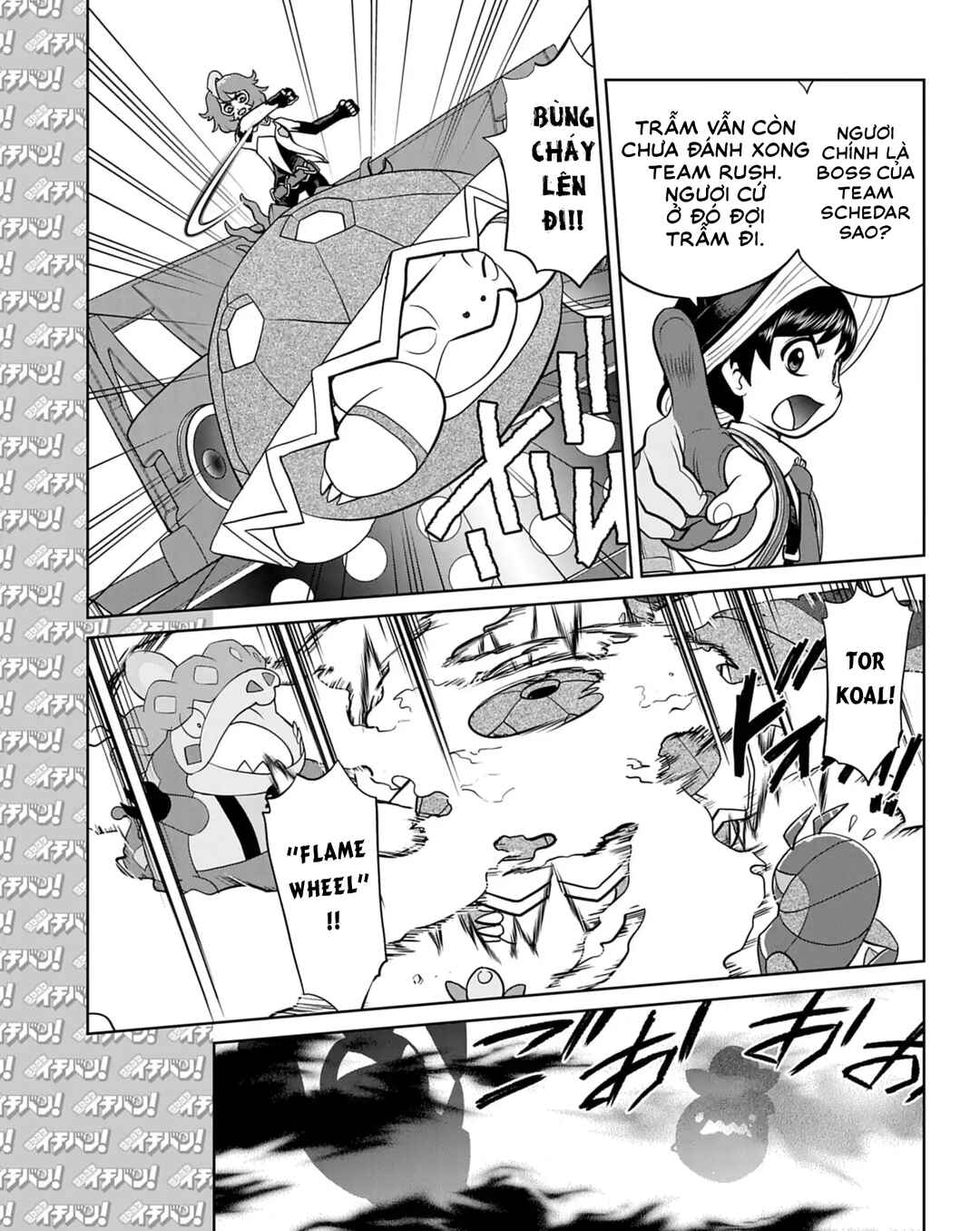 Pokémon SPECIAL Scarlet & Violet Chapter 15 - Page 24