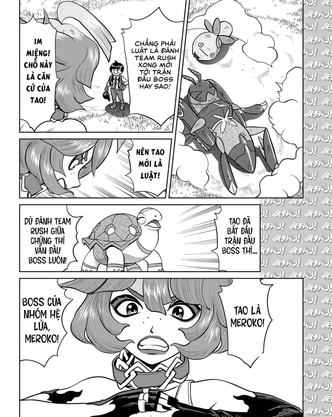 Pokémon SPECIAL Scarlet & Violet Chapter 15 - Page 25