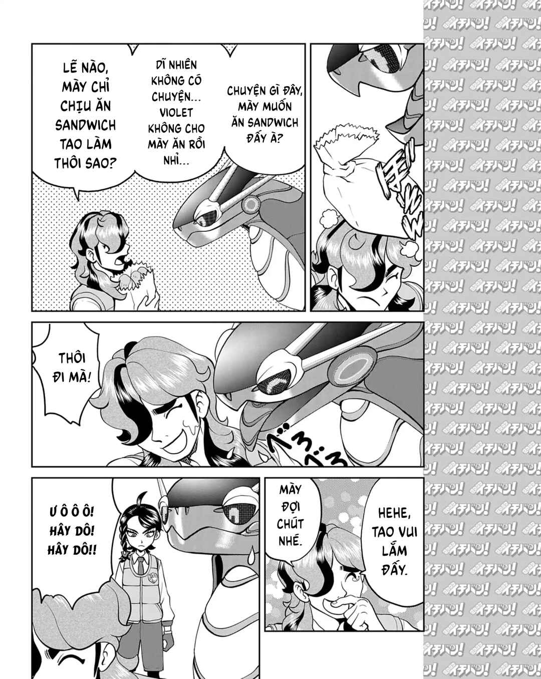 Pokémon SPECIAL Scarlet & Violet Chapter 15 - Page 3