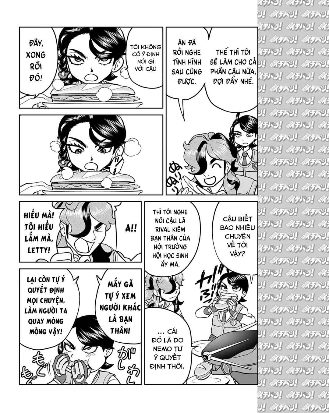 Pokémon SPECIAL Scarlet & Violet Chapter 15 - Page 5