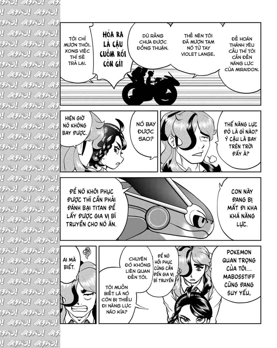 Pokémon SPECIAL Scarlet & Violet Chapter 15 - Page 8