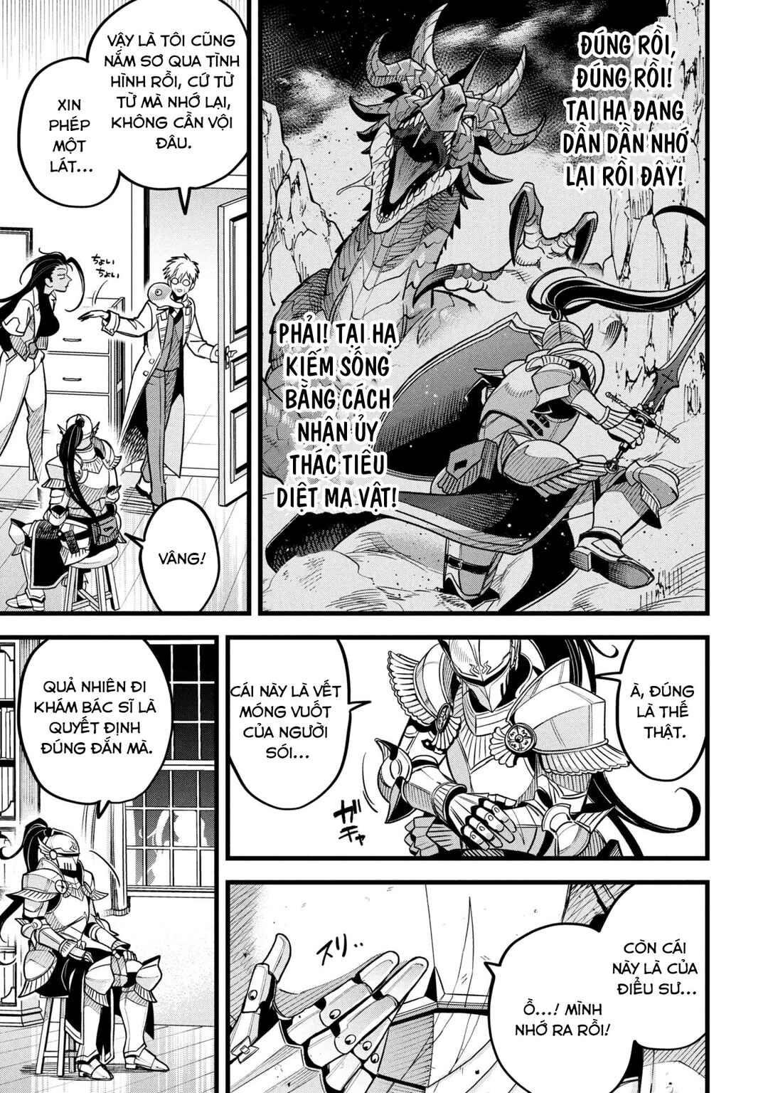 Mahoui Rex no Hentai Karte Chapter 16 - Page 11