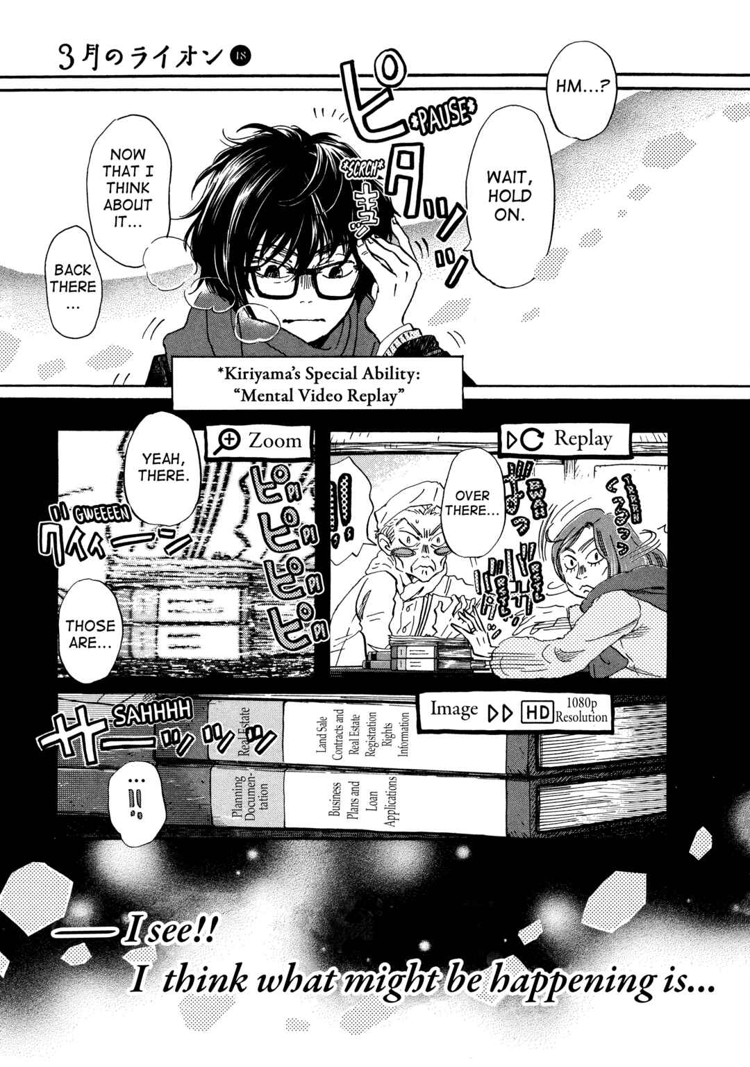 March Comes in Like a Lion Chapter 197 - Page 3