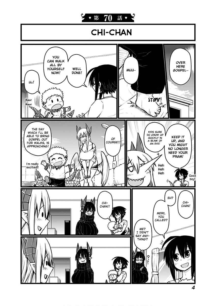 Musuko ga Kawaikute Shikataganai Mazoku no Hahaoya Chapter 70 - Page 7