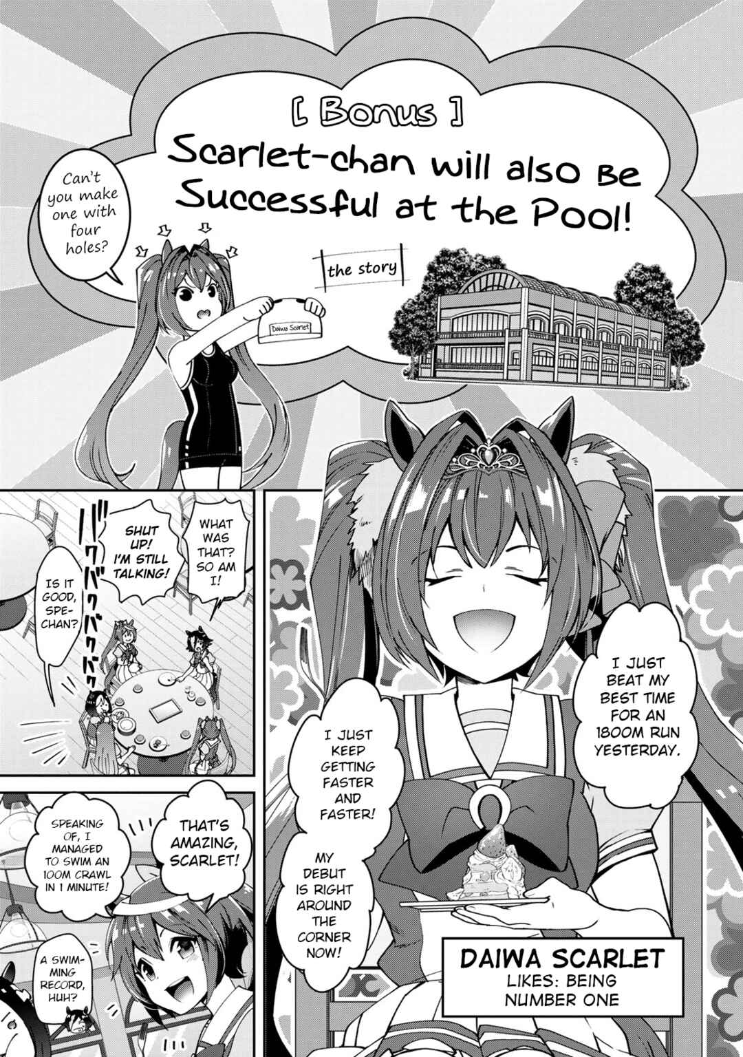 Starting Gate! Uma Musume Pretty Derby Chapter 19.6 - Page 1