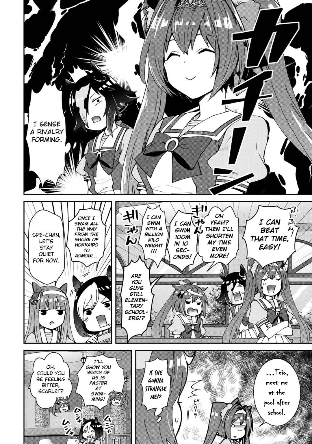 Starting Gate! Uma Musume Pretty Derby Chapter 19.6 - Page 2