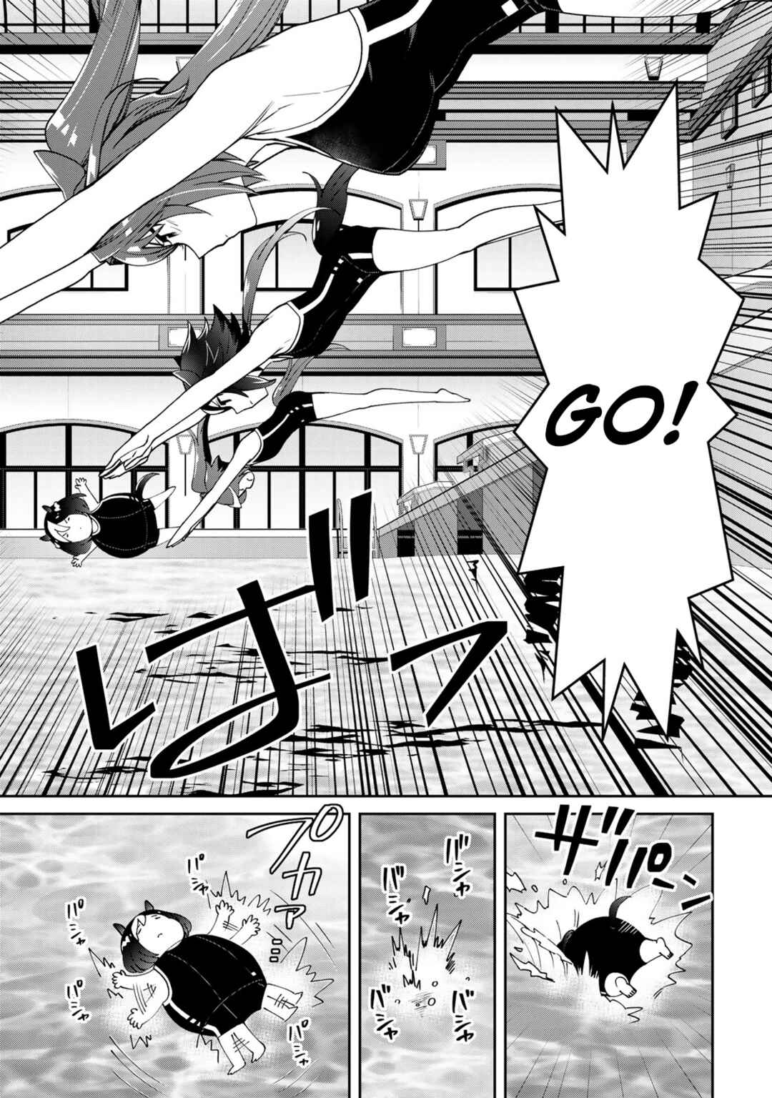 Starting Gate! Uma Musume Pretty Derby Chapter 19.6 - Page 7