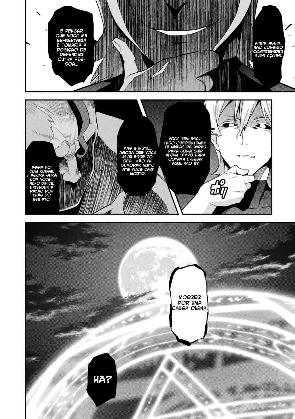 Maken-Ki! Chapter 94 - Page 12