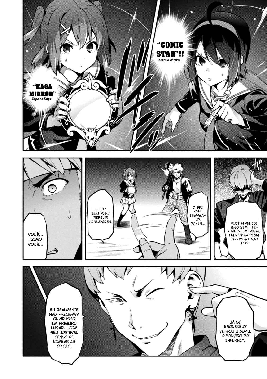 Maken-Ki! Chapter 94 - Page 20