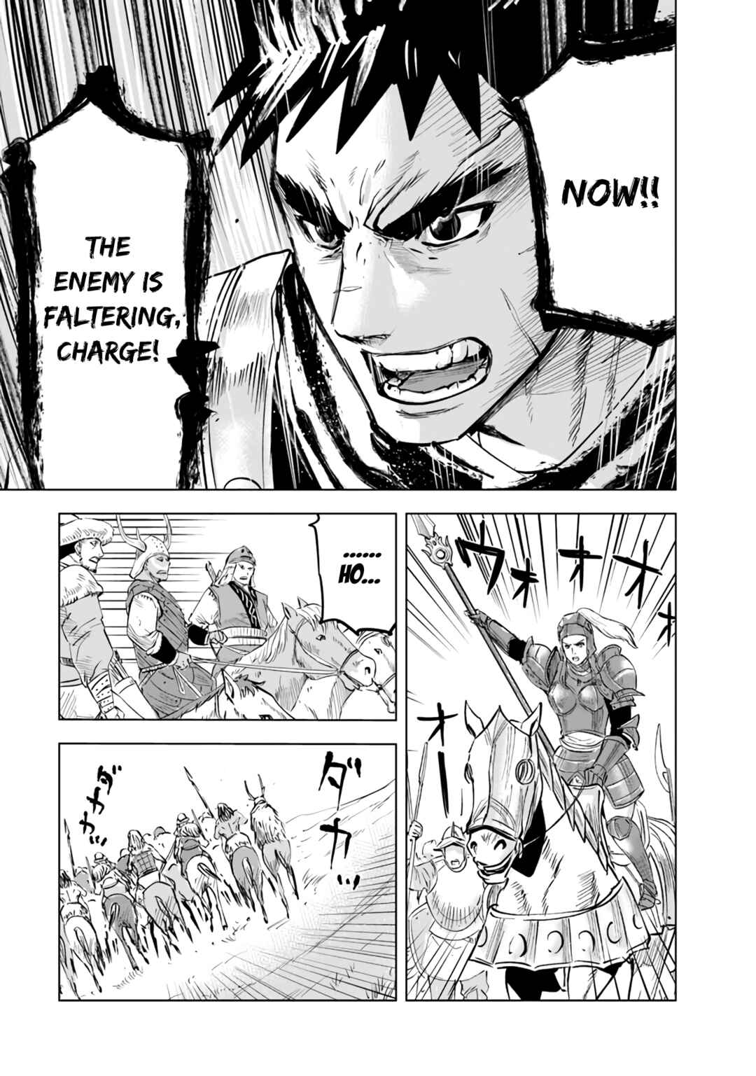 Oukoku e Tsuzuku Michi - Dorei Kenshi no Nariagari Harem Life Chapter 70 - Page 18