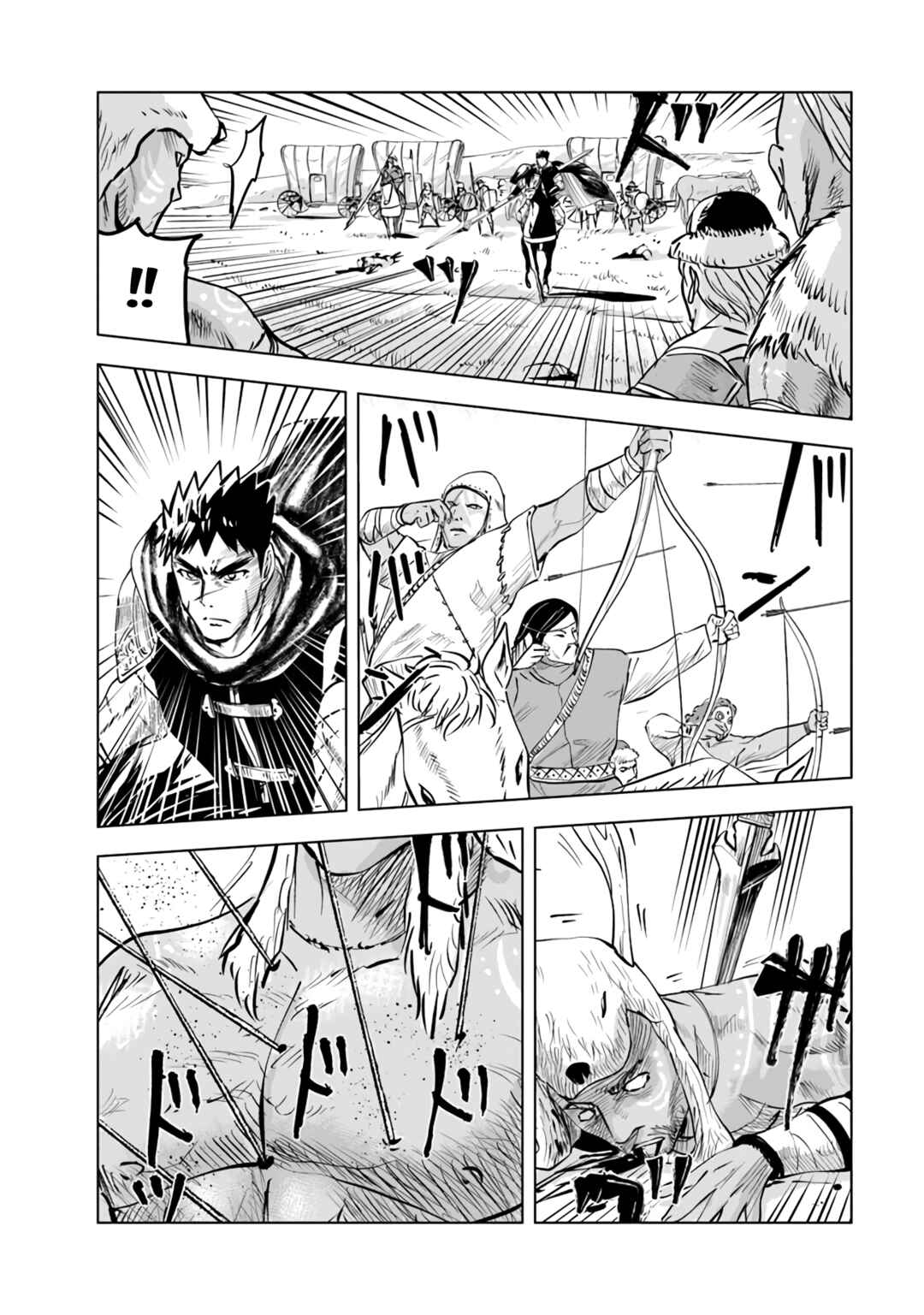 Oukoku e Tsuzuku Michi - Dorei Kenshi no Nariagari Harem Life Chapter 70 - Page 5