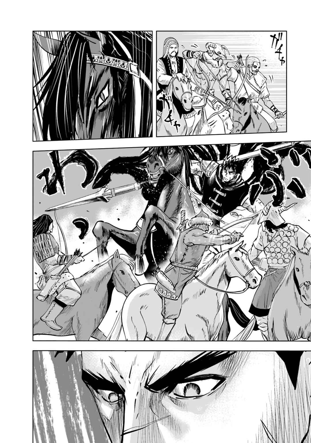 Oukoku e Tsuzuku Michi - Dorei Kenshi no Nariagari Harem Life Chapter 70 - Page 7