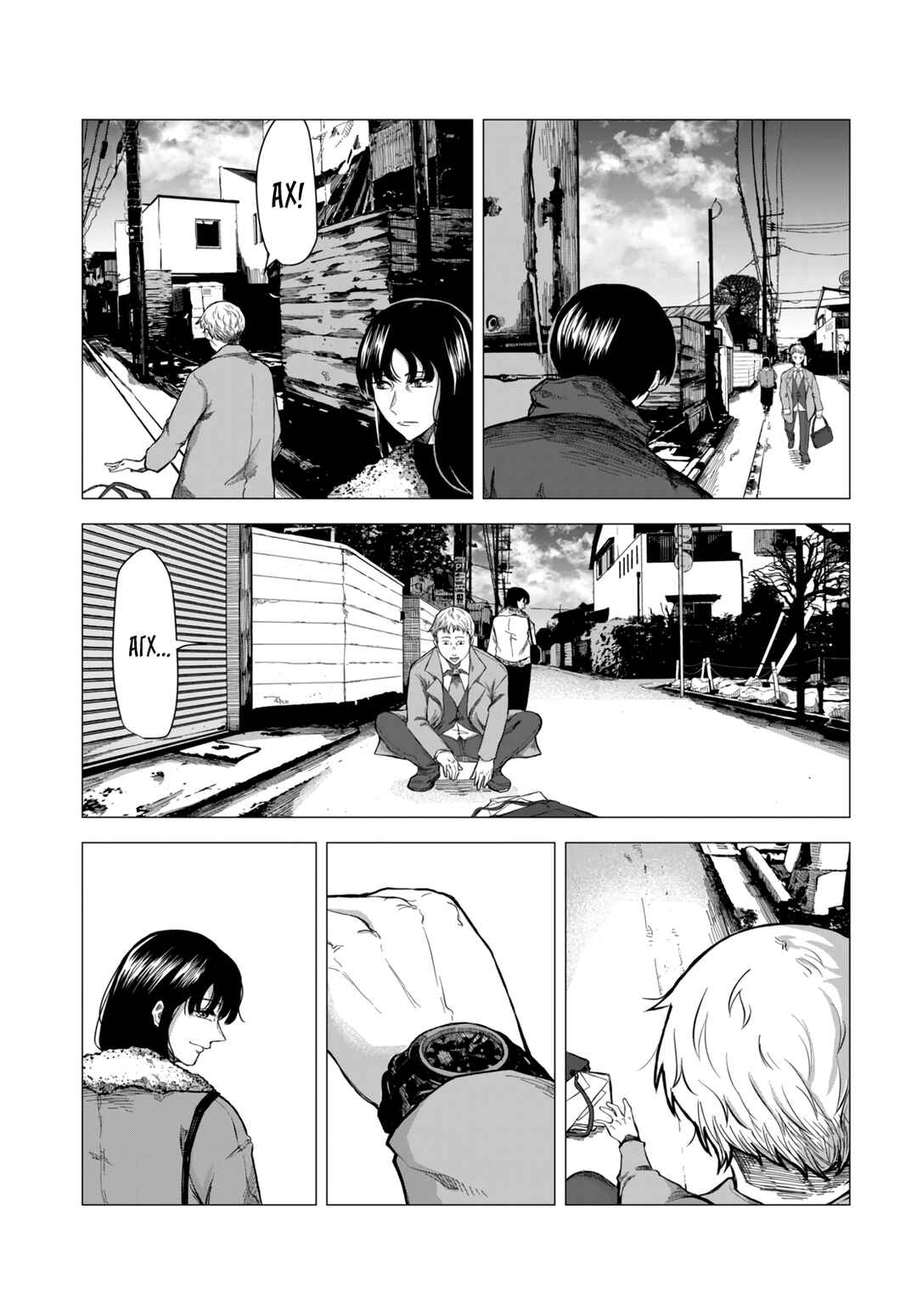 Bake no Kawa Chapter ? - Page 13