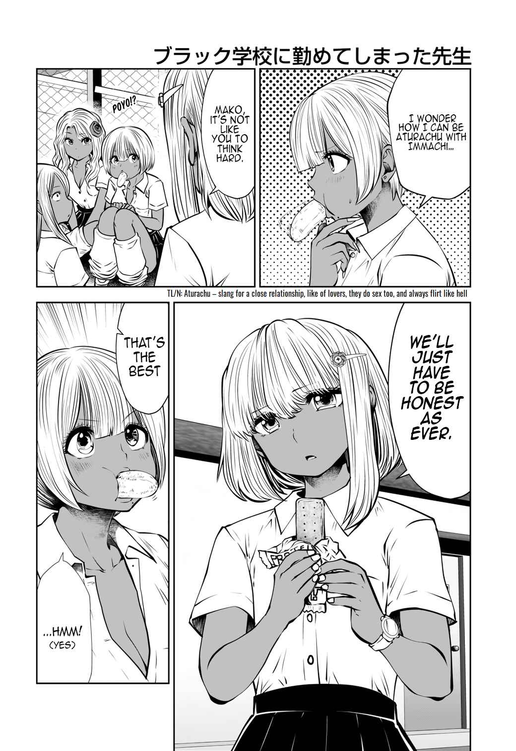 Black Gakkou ni Tsutomete Shimatta Sensei Chapter 19.4 - Page 3