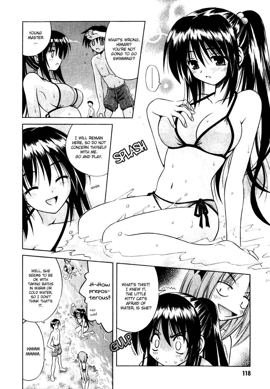 Omamori Himari Chapter 5 - Page 10