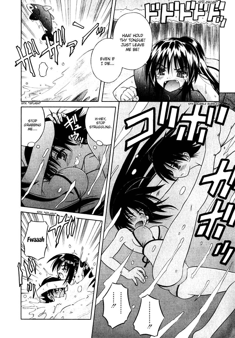 Omamori Himari Chapter 5 - Page 14