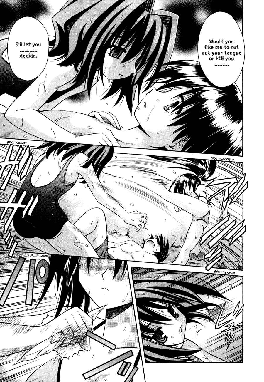 Omamori Himari Chapter 5 - Page 19