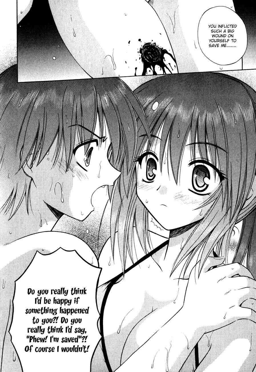 Omamori Himari Chapter 5 - Page 28