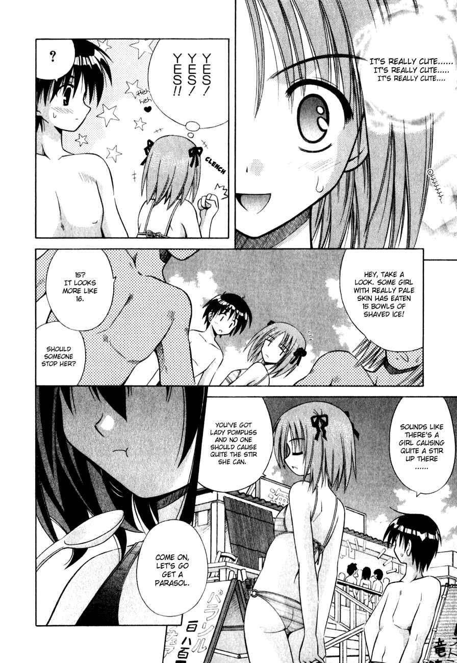 Omamori Himari Chapter 5 - Page 8