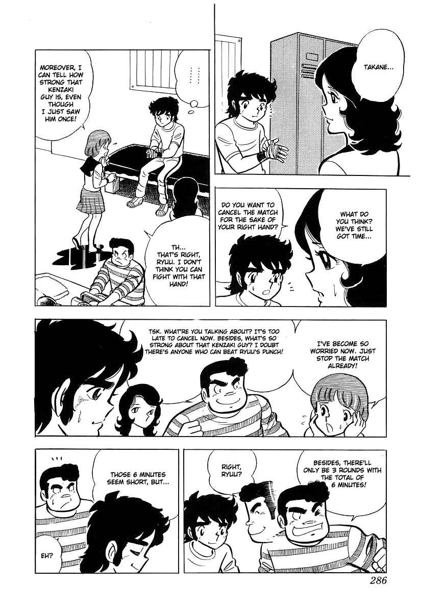 Ring ni Kakero Chapter 19 - Page 15