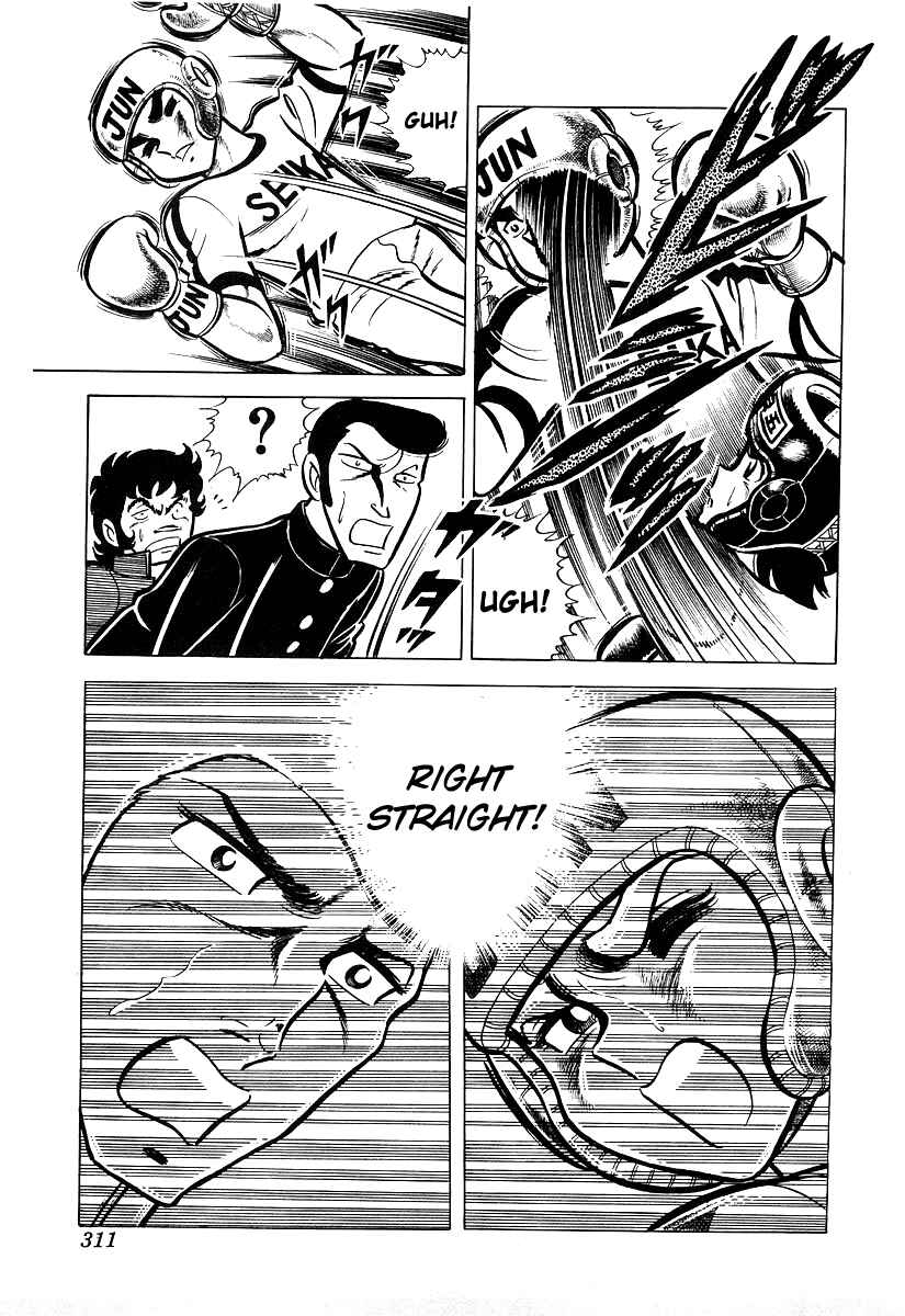 Ring ni Kakero Chapter 19 - Page 40