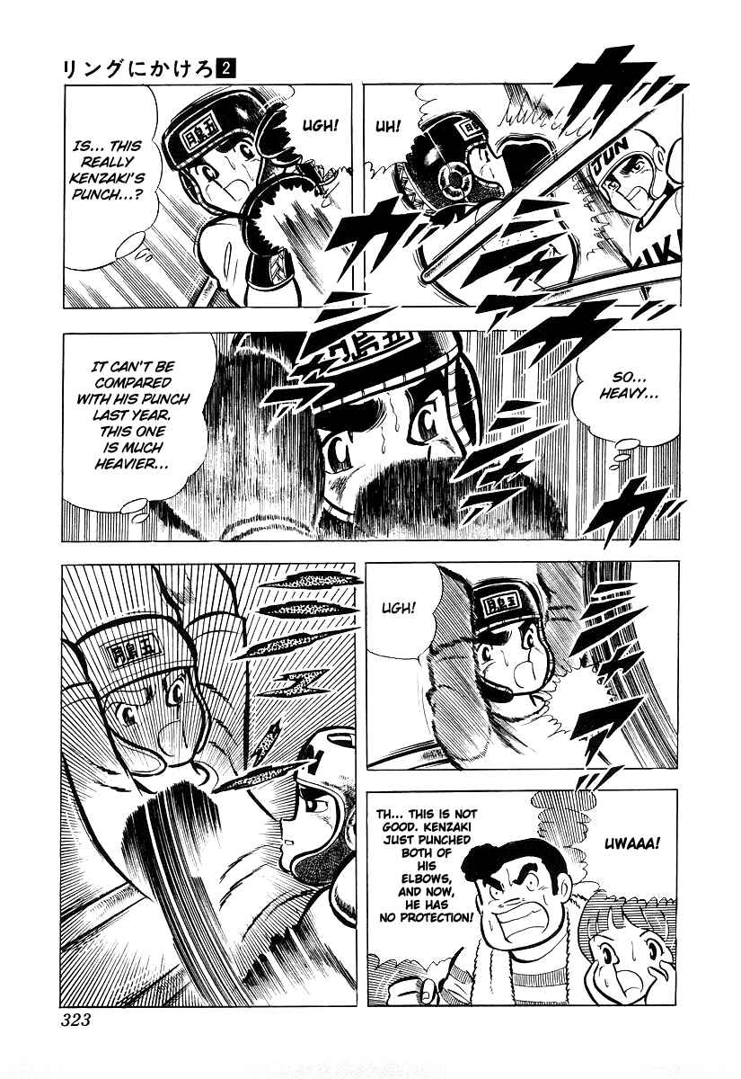 Ring ni Kakero Chapter 19 - Page 52