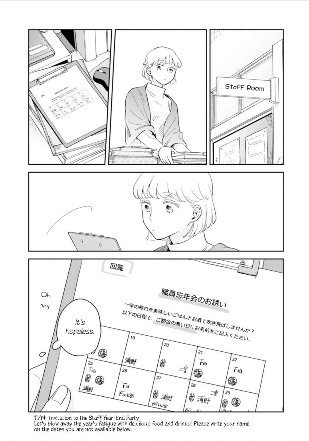 Kemutai Hanashi Chapter 26 - Page 6