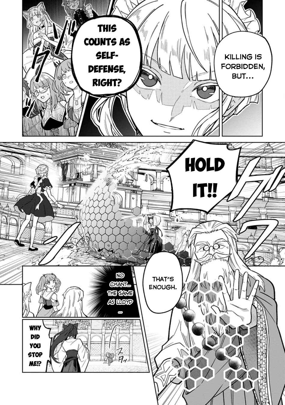 Yuusha Party wo Tsuihou Sareta Shiro Madoushi, S-Rank Boukensha ni Hirowareru: Kono Shiro Madoushi ga Kikakugai Sugiru Chapter 46 - Page 13