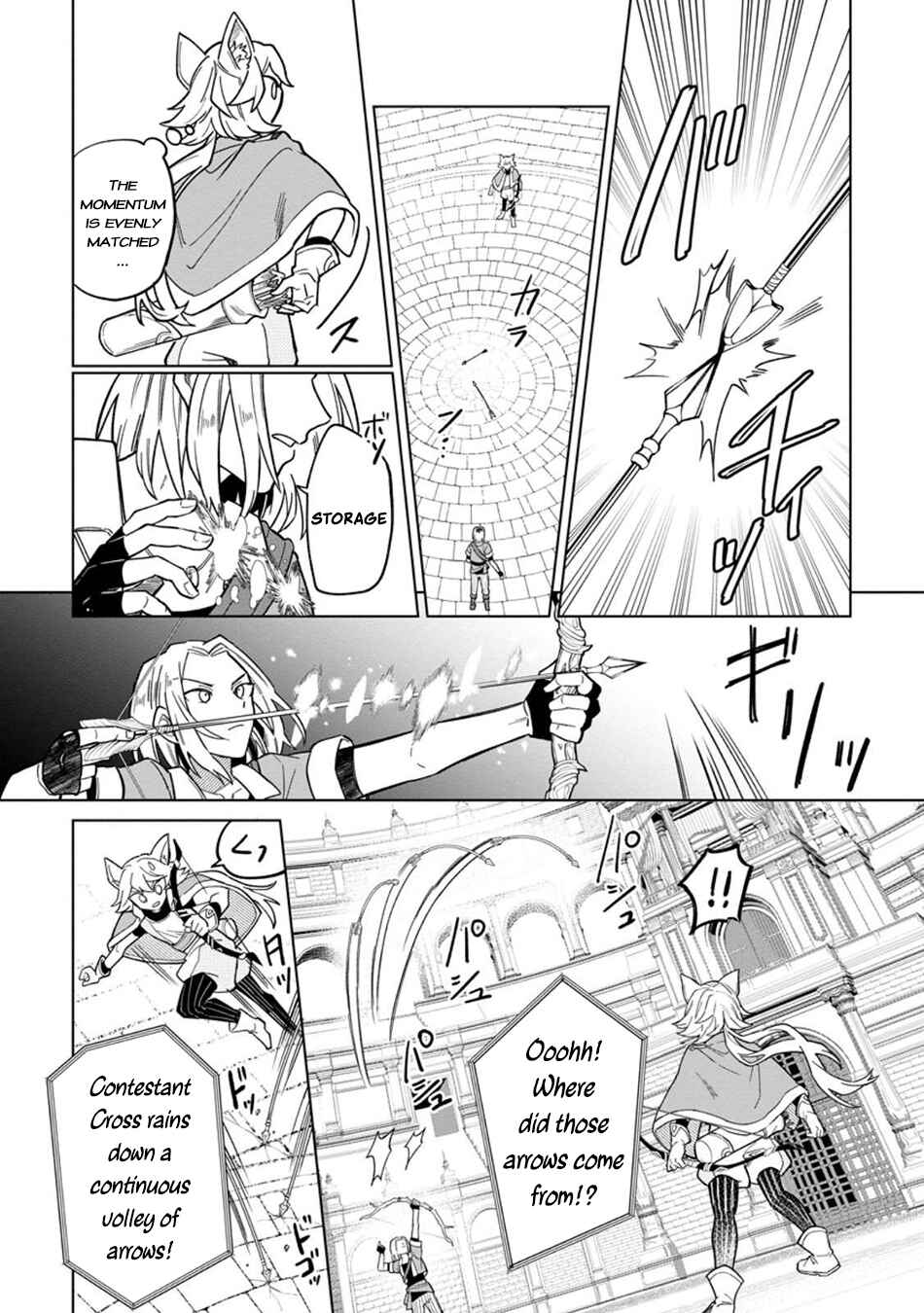 Yuusha Party wo Tsuihou Sareta Shiro Madoushi, S-Rank Boukensha ni Hirowareru: Kono Shiro Madoushi ga Kikakugai Sugiru Chapter 46 - Page 17