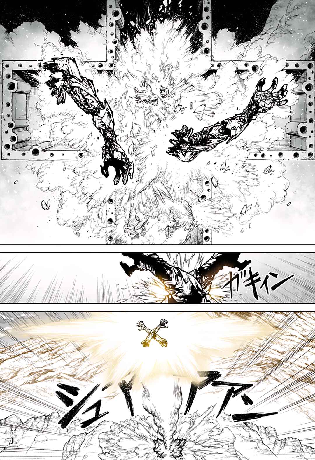 The Marshal King Chapter 6 - Page 6